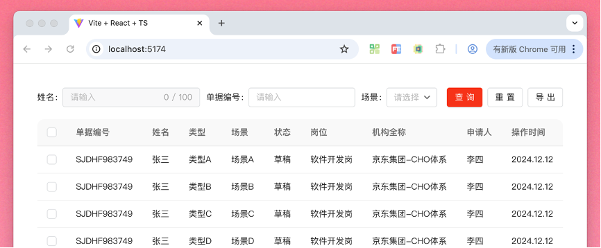 图片13