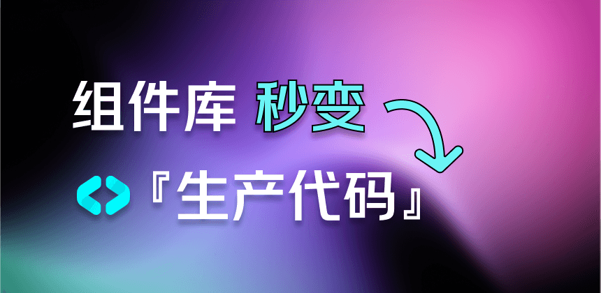 JoyCode | JoyCode