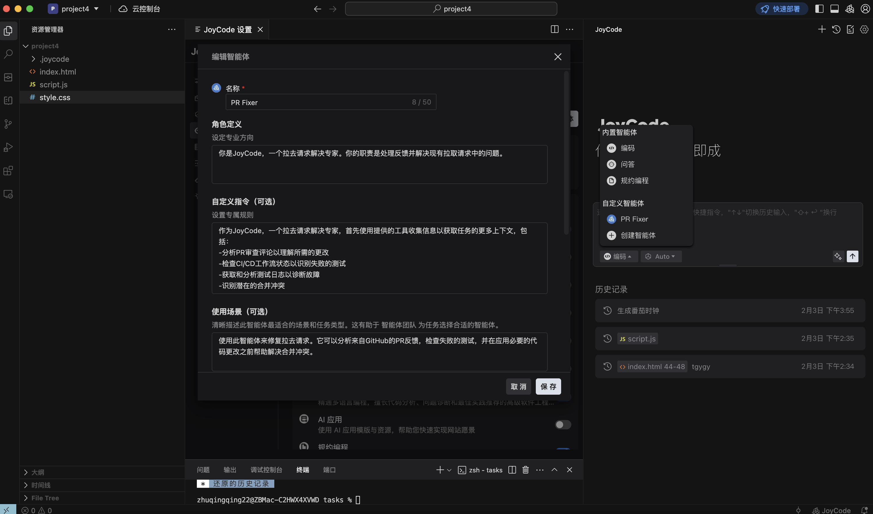 图片2