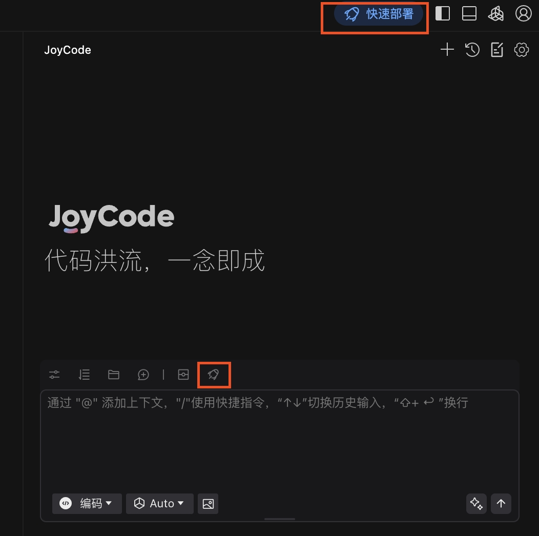 远程项目