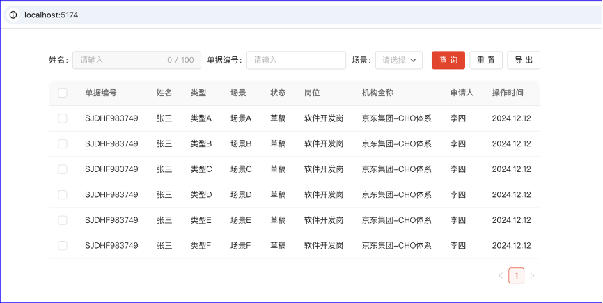 Figma无缝转前端 | JoyCode