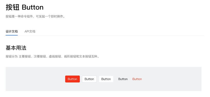 Figma无缝转前端 | JoyCode