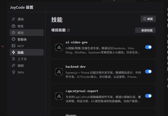 md流程图渲染图