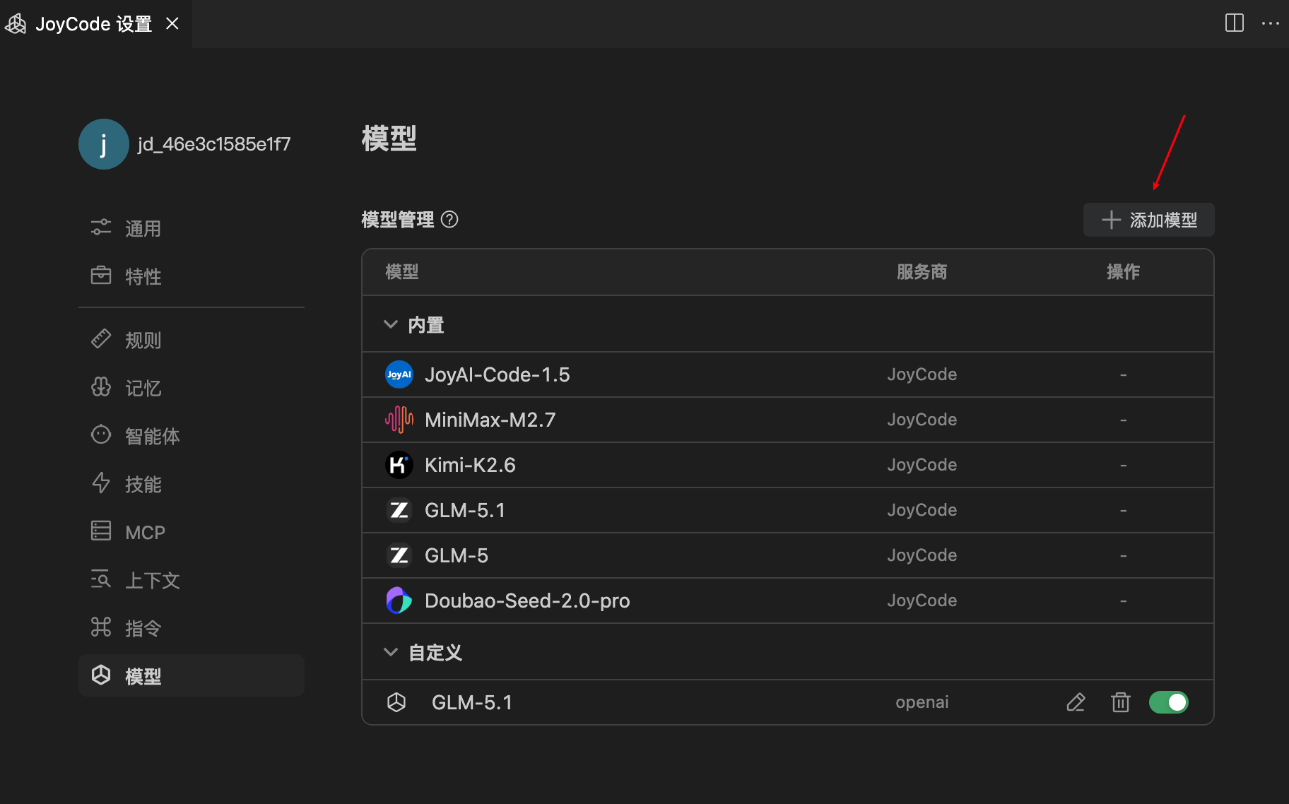 md流程图渲染图