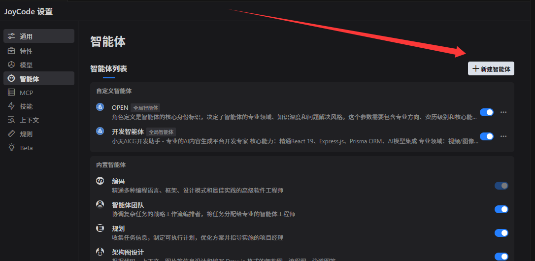 md流程图渲染图