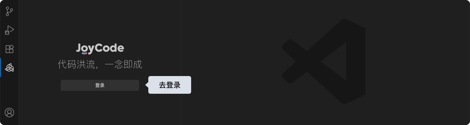 JoyCode | JoyCode